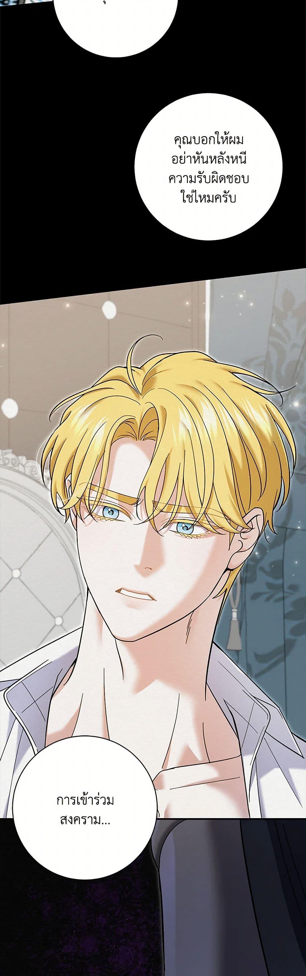 Manga-lc-com อ่านมังงะ อ่านการ์ตูน ออนไลน์ ฟรี My Dark Fiancé Is Interfering With My Flowery Path ตอนที่ 1 2 3 4 5 6 7 8 9 10 11 12 13 14 ฟรี ไม่มีโฆษณา Manga-lc - อ่าน มังงะ อ่าน การ์ตูน ออนไลน์ อ่านมังงะ ฟรี