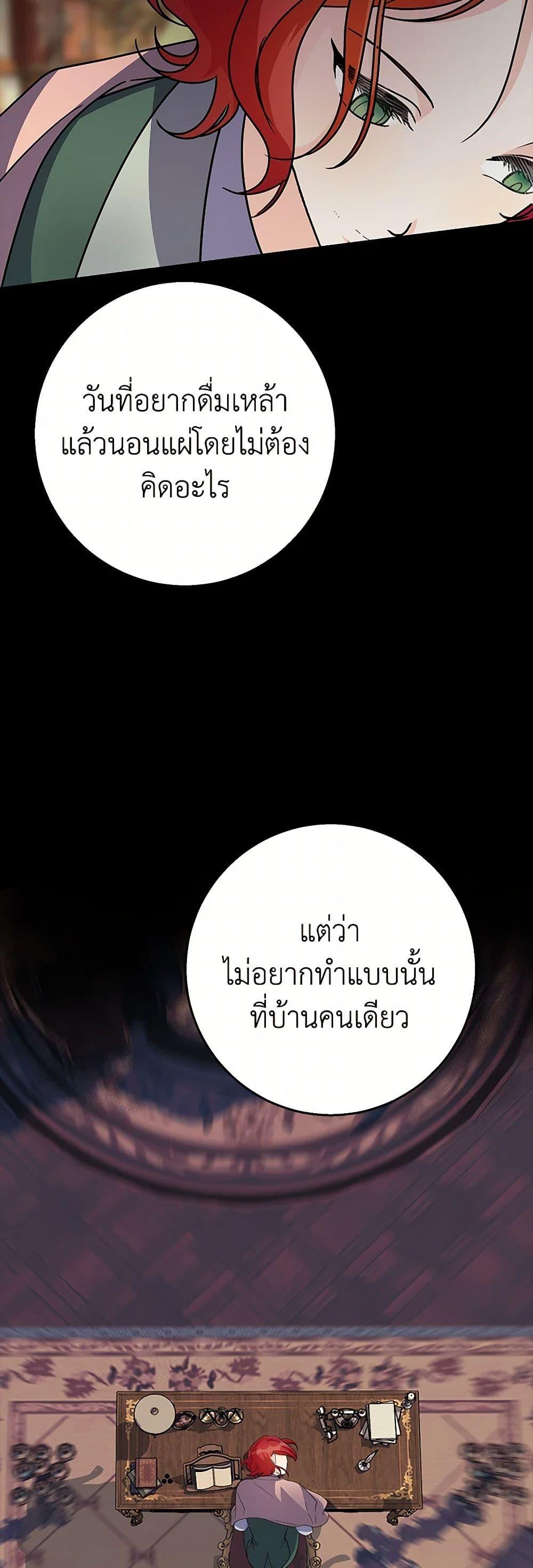 Manga-lc-com อ่านมังงะ อ่านการ์ตูน ออนไลน์ ฟรี Till Divorce Do Us Part! ตอนที่ 1 2 3 4 5 6 7 8 9 10 11 12 13 14 ฟรี ไม่มีโฆษณา Manga-lc - อ่าน มังงะ อ่าน การ์ตูน ออนไลน์ อ่านมังงะ ฟรี