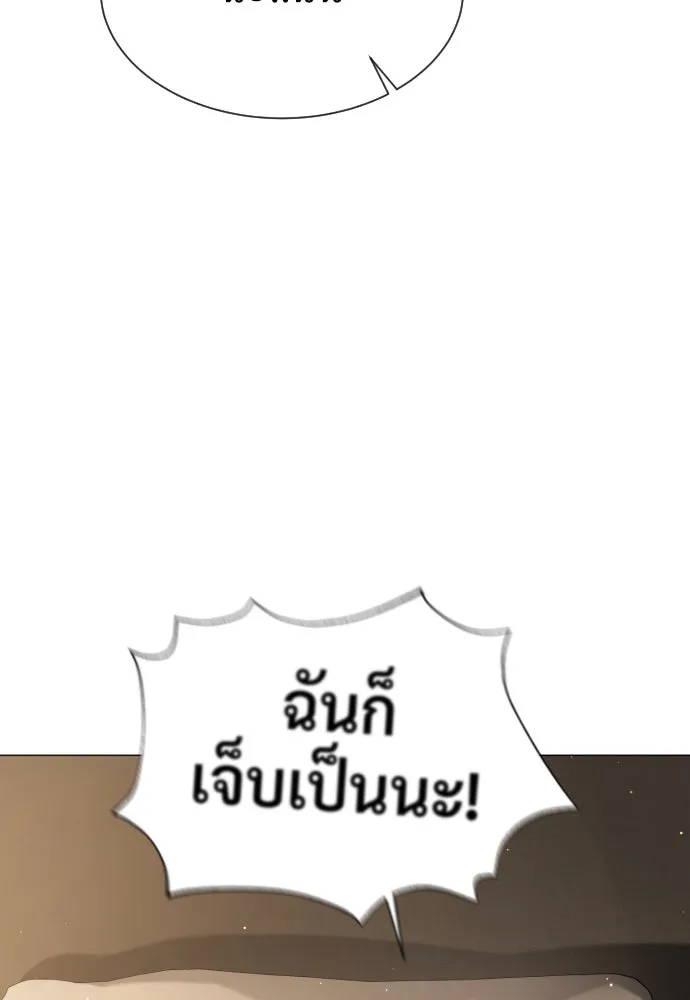 นักฆ่าย้อนวัย ตอนที่ 42 รูปที่ 148