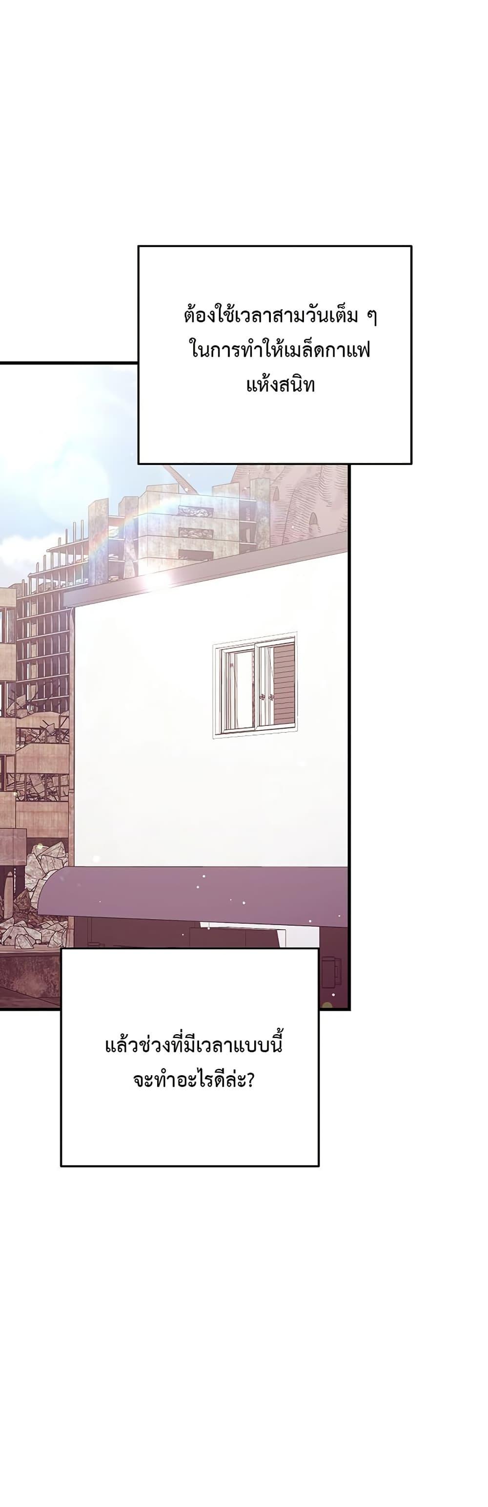 Manga-lc-com อ่านมังงะ อ่านการ์ตูน ออนไลน์ ฟรี The SSS-Class Cafe in Front of the Dungeon ตอนที่ 1 2 3 4 5 6 7 8 9 10 11 12 13 14 ฟรี ไม่มีโฆษณา Manga-lc - อ่าน มังงะ อ่าน การ์ตูน ออนไลน์ อ่านมังงะ ฟรี