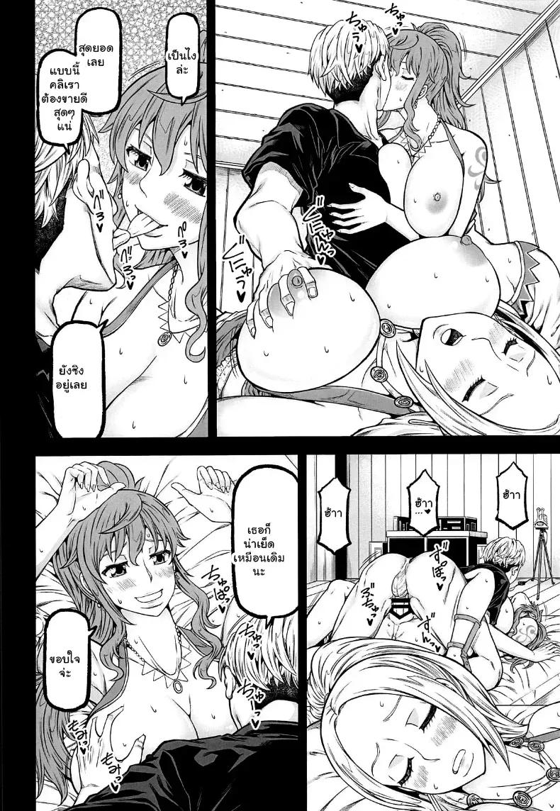 Doujin-Lc- อ่าน โดจิน มังฮวา เกาหลี ญี่ปุ่น จีน แปลไทย เสน่ห์ล่อใจของยัยต้นหน นามิจัง ตอนที่ 1 2 3 4 5 6 7 8 9 10 11 12 13 14 ฟรี ไม่มีโฆษณา อ่าน โดจิน Manhwa เกาหลี ญี่ปุ่น จีน เรามีครบ คัดมาให้เน้นๆ โดจิน 18+ รับประกันความฟินโดย  Doujin Lc