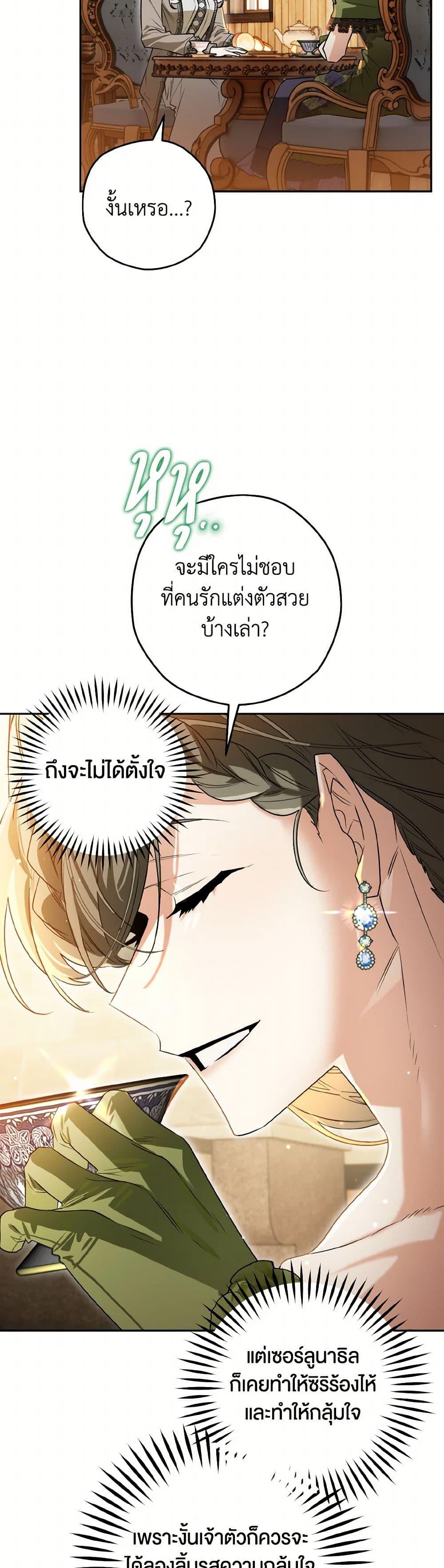Manga-lc-com อ่านมังงะ อ่านการ์ตูน ออนไลน์ ฟรี Sigrid ตอนที่ 1 2 3 4 5 6 7 8 9 10 11 12 13 14 ฟรี ไม่มีโฆษณา Manga-lc - อ่าน มังงะ อ่าน การ์ตูน ออนไลน์ อ่านมังงะ ฟรี