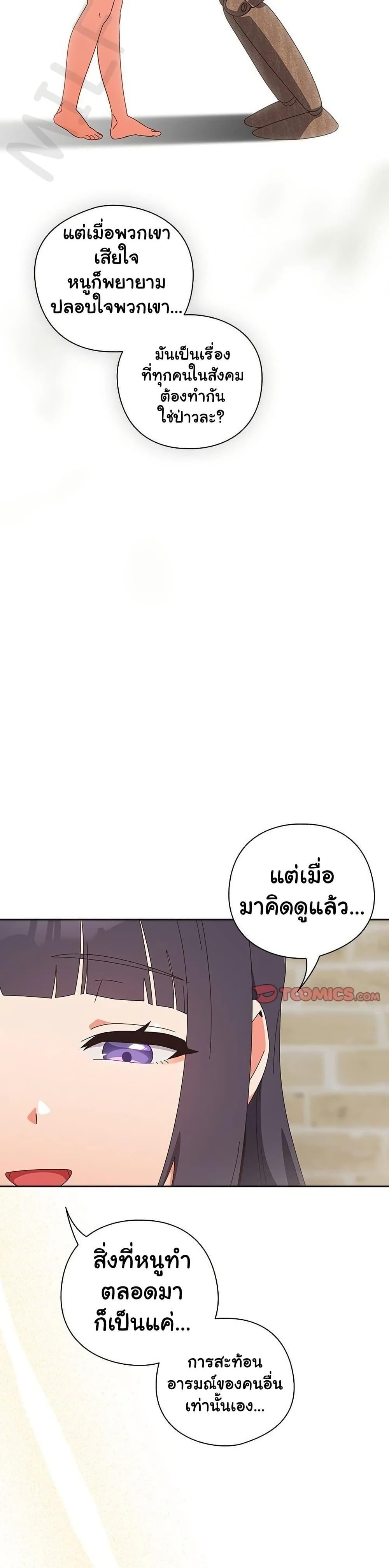 Doujin-Lc- อ่าน โดจิน มังฮวา เกาหลี ญี่ปุ่น จีน แปลไทย Like No Other ตอนที่ 1 2 3 4 5 6 7 8 9 10 11 12 13 14 ฟรี ไม่มีโฆษณา อ่าน โดจิน Manhwa เกาหลี ญี่ปุ่น จีน เรามีครบ คัดมาให้เน้นๆ โดจิน 18+ รับประกันความฟินโดย  Doujin Lc