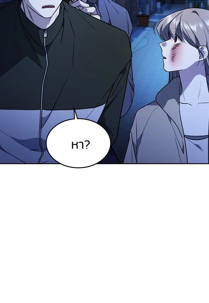 รักแล้วห้ามเลิก ตอนที่ 15 รูปที่ 47