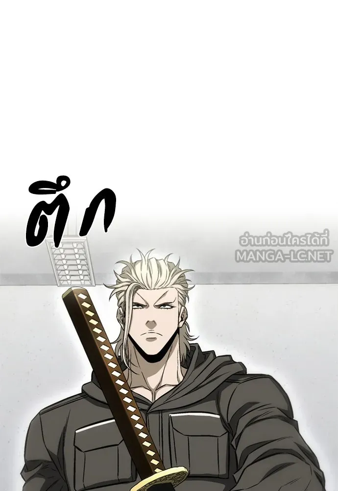 อัยการสายโหด ตอนที่ 28 รูปที่ 33