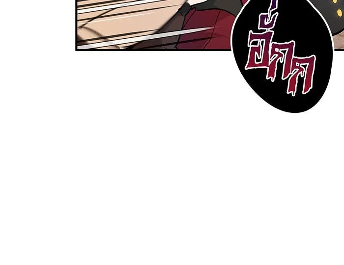 จอมเวทเกิดใหม่ในรอบ 66666 ปี ตอนที่ 18 รูปที่ 40