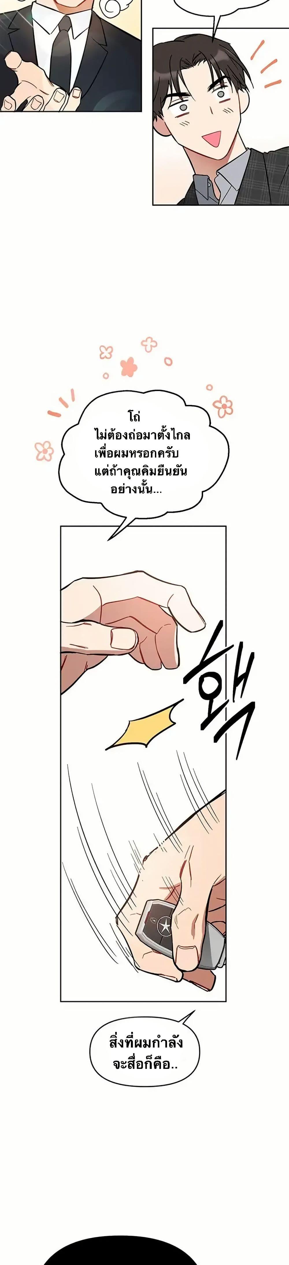 Manga-lc-com อ่านมังงะ อ่านการ์ตูน ออนไลน์ ฟรี Misfortune at Work ตอนที่ 1 2 3 4 5 6 7 8 9 10 11 12 13 14 ฟรี ไม่มีโฆษณา Manga-lc - อ่าน มังงะ อ่าน การ์ตูน ออนไลน์ อ่านมังงะ ฟรี