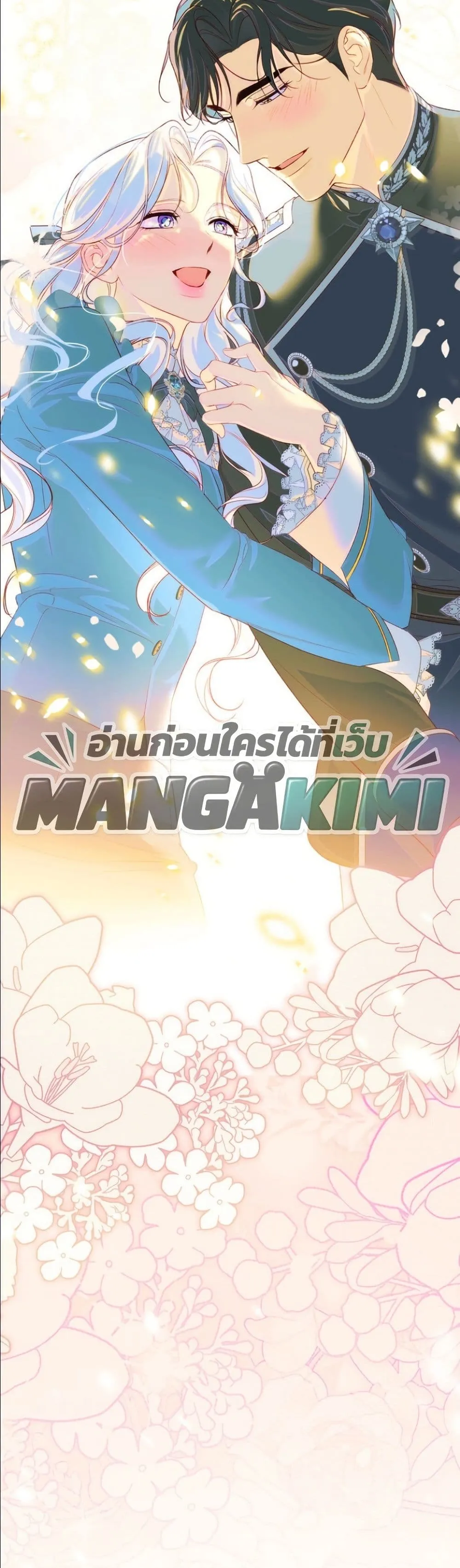 Manga-lc-com อ่านมังงะ อ่านการ์ตูน ออนไลน์ ฟรี Dating the Emperor in Secret, but I Don’t Know About It ตอนที่ 1 2 3 4 5 6 7 8 9 10 11 12 13 14 ฟรี ไม่มีโฆษณา Manga-lc - อ่าน มังงะ อ่าน การ์ตูน ออนไลน์ อ่านมังงะ ฟรี