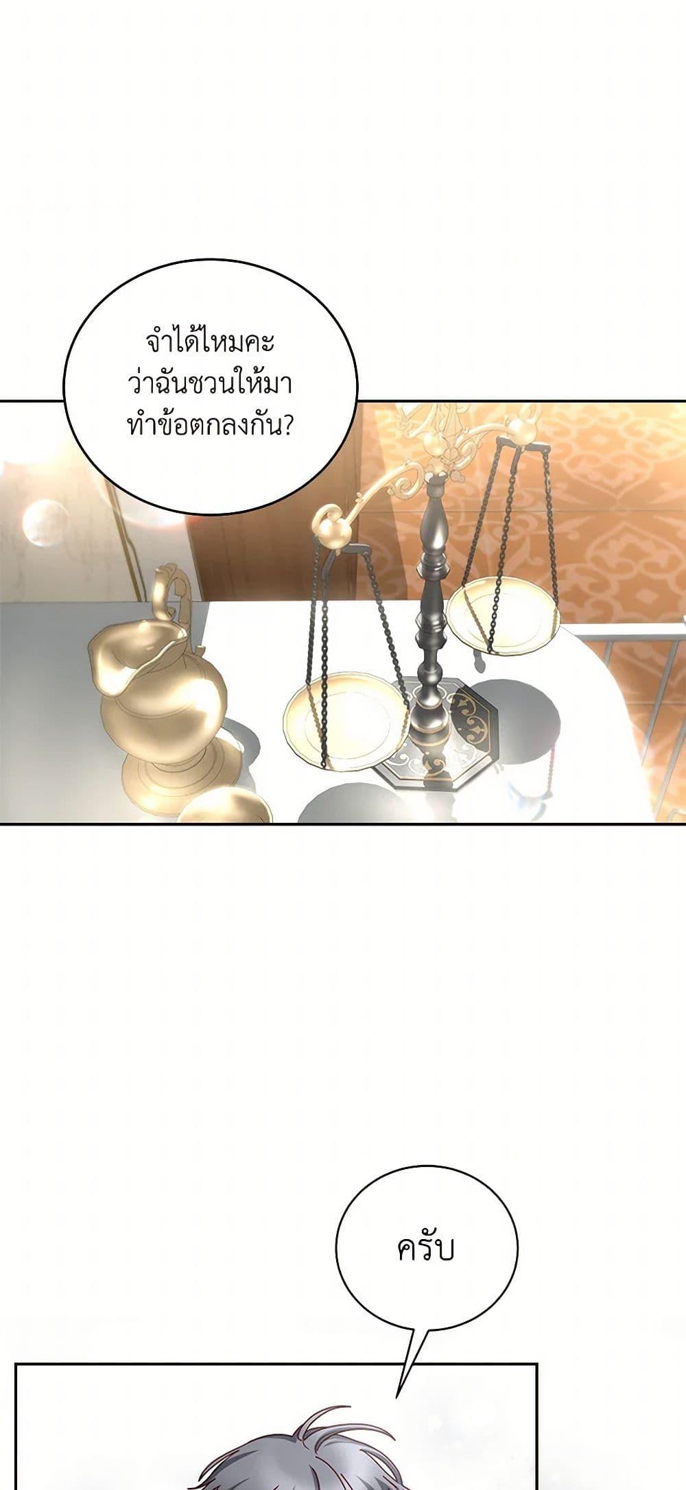 Manga-lc-com อ่านมังงะ อ่านการ์ตูน ออนไลน์ ฟรี I’ll Just Live On As A Villainess ตอนที่ 1 2 3 4 5 6 7 8 9 10 11 12 13 14 ฟรี ไม่มีโฆษณา Manga-lc - อ่าน มังงะ อ่าน การ์ตูน ออนไลน์ อ่านมังงะ ฟรี
