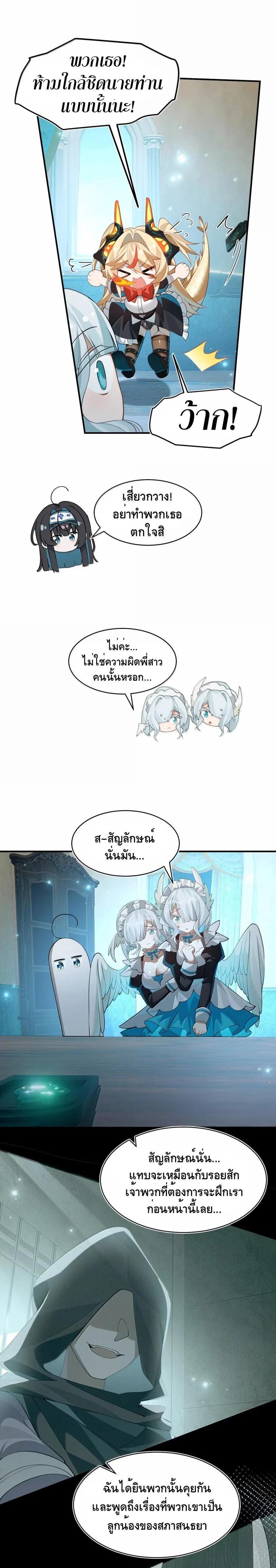 Manga-lc-com อ่านมังงะ อ่านการ์ตูน ออนไลน์ ฟรี I Am a Max-Level Priestess in Another World ตอนที่ 1 2 3 4 5 6 7 8 9 10 11 12 13 14 ฟรี ไม่มีโฆษณา Manga-lc - อ่าน มังงะ อ่าน การ์ตูน ออนไลน์ อ่านมังงะ ฟรี