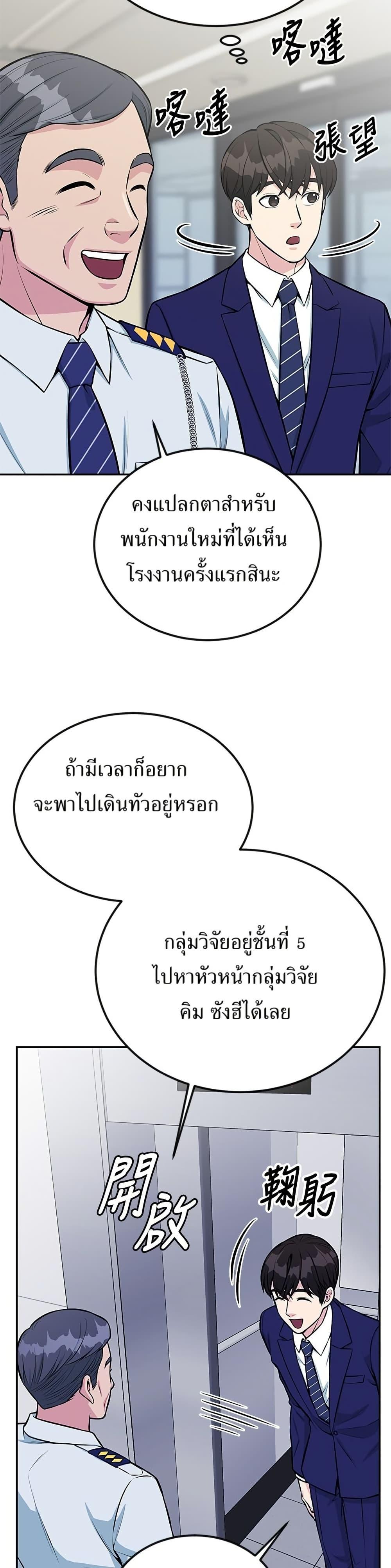 Manga-lc-com อ่านมังงะ อ่านการ์ตูน ออนไลน์ ฟรี Reincarnated as a New Employee ตอนที่ 1 2 3 4 5 6 7 8 9 10 11 12 13 14 ฟรี ไม่มีโฆษณา Manga-lc - อ่าน มังงะ อ่าน การ์ตูน ออนไลน์ อ่านมังงะ ฟรี