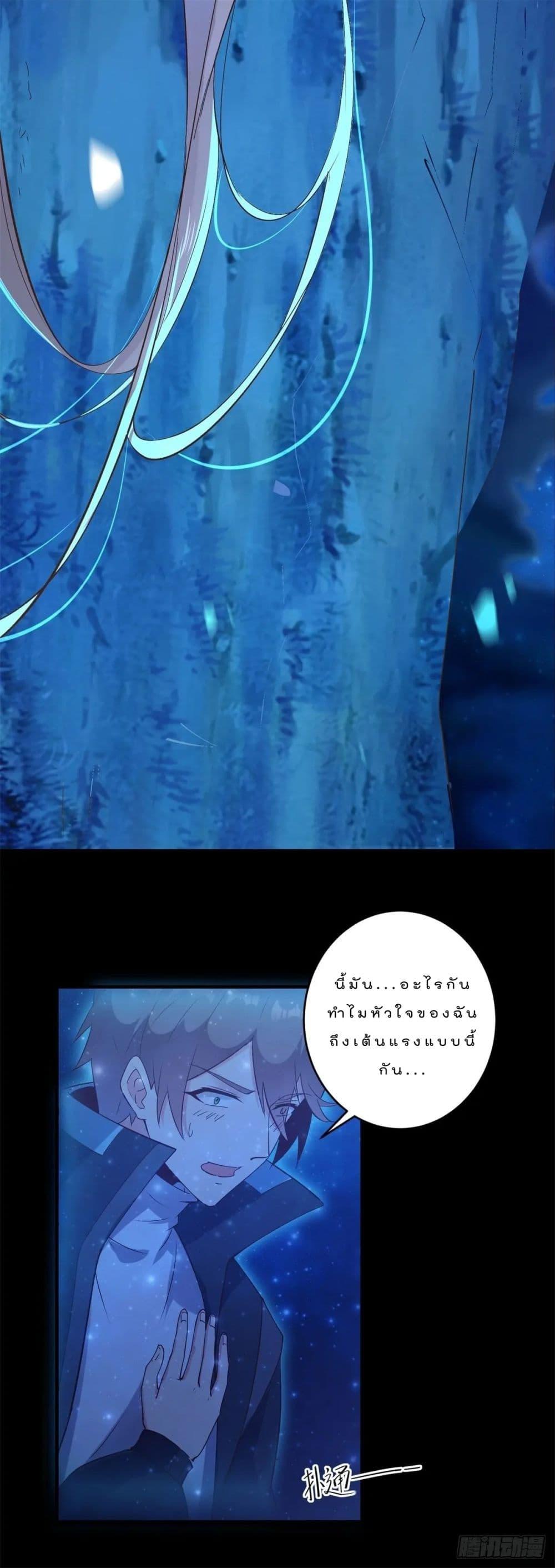 Manga-lc-com อ่านมังงะ อ่านการ์ตูน ออนไลน์ ฟรี My Journey To The West ตอนที่ 1 2 3 4 5 6 7 8 9 10 11 12 13 14 ฟรี ไม่มีโฆษณา Manga-lc - อ่าน มังงะ อ่าน การ์ตูน ออนไลน์ อ่านมังงะ ฟรี