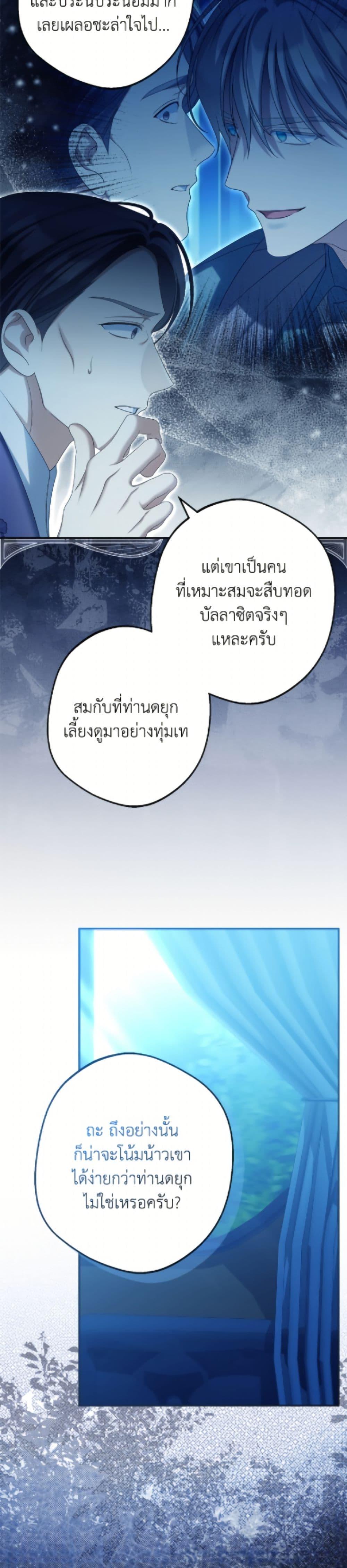 Manga-lc-com อ่านมังงะ อ่านการ์ตูน ออนไลน์ ฟรี Why Are You Obsessed With Your Fake Wife ตอนที่ 1 2 3 4 5 6 7 8 9 10 11 12 13 14 ฟรี ไม่มีโฆษณา Manga-lc - อ่าน มังงะ อ่าน การ์ตูน ออนไลน์ อ่านมังงะ ฟรี