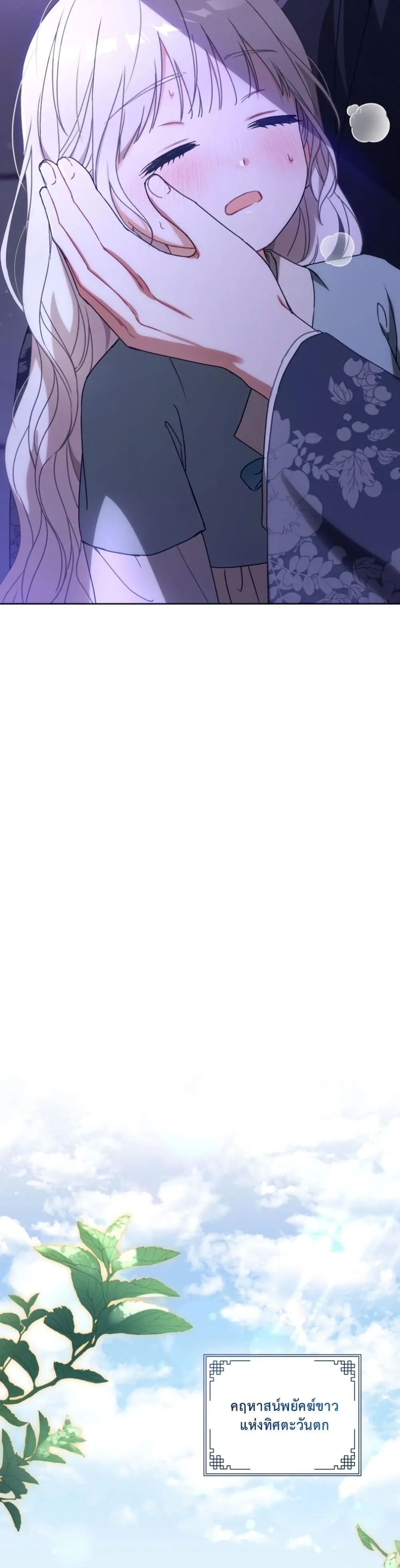 Manga-lc-com อ่านมังงะ อ่านการ์ตูน ออนไลน์ ฟรี The White Tiger Clan Little Fluff ตอนที่ 1 2 3 4 5 6 7 8 9 10 11 12 13 14 ฟรี ไม่มีโฆษณา Manga-lc - อ่าน มังงะ อ่าน การ์ตูน ออนไลน์ อ่านมังงะ ฟรี
