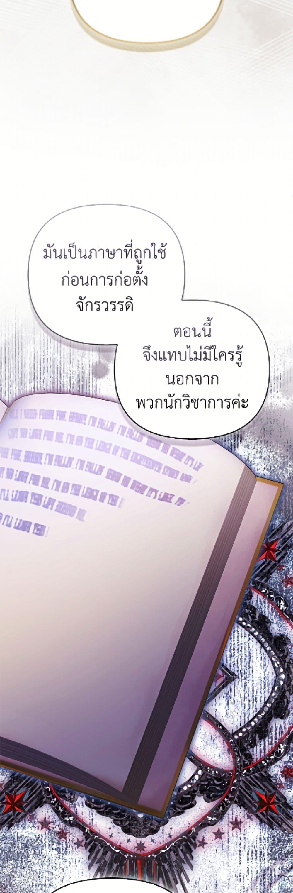 Manga-lc-com อ่านมังงะ อ่านการ์ตูน ออนไลน์ ฟรี I’m the Princess of All ตอนที่ 1 2 3 4 5 6 7 8 9 10 11 12 13 14 ฟรี ไม่มีโฆษณา Manga-lc - อ่าน มังงะ อ่าน การ์ตูน ออนไลน์ อ่านมังงะ ฟรี