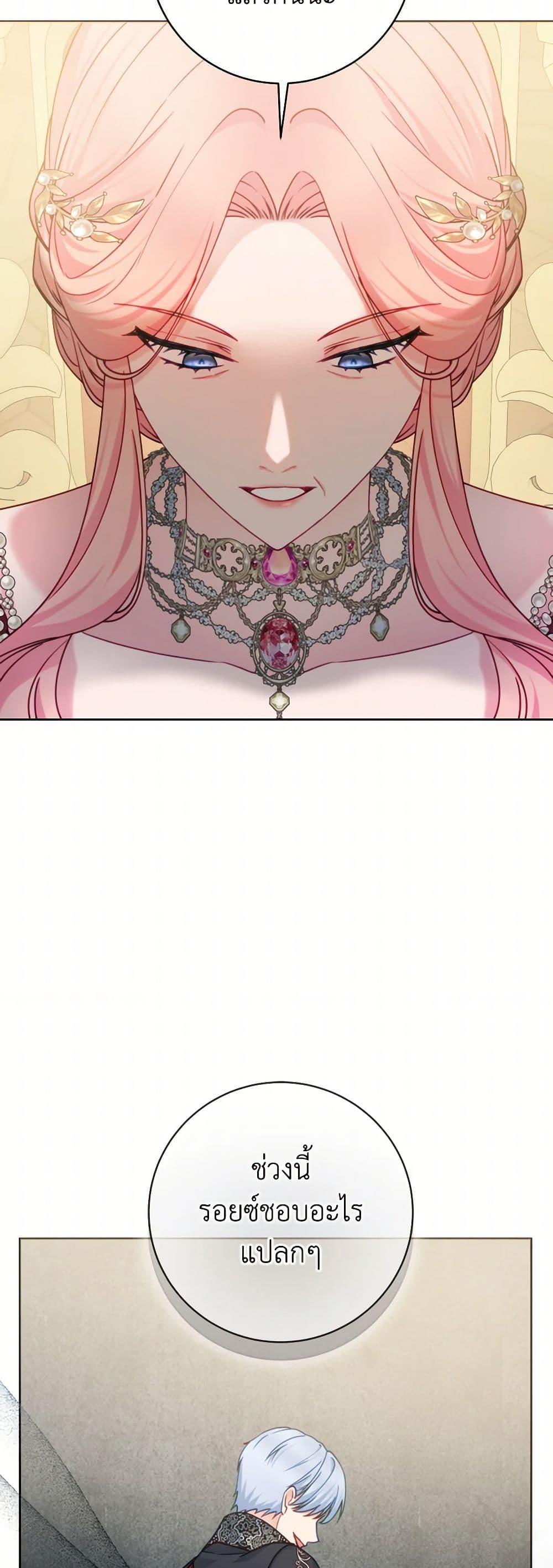 Manga-lc-com อ่านมังงะ อ่านการ์ตูน ออนไลน์ ฟรี Contractual Marriage to a Surly Duke ตอนที่ 1 2 3 4 5 6 7 8 9 10 11 12 13 14 ฟรี ไม่มีโฆษณา Manga-lc - อ่าน มังงะ อ่าน การ์ตูน ออนไลน์ อ่านมังงะ ฟรี