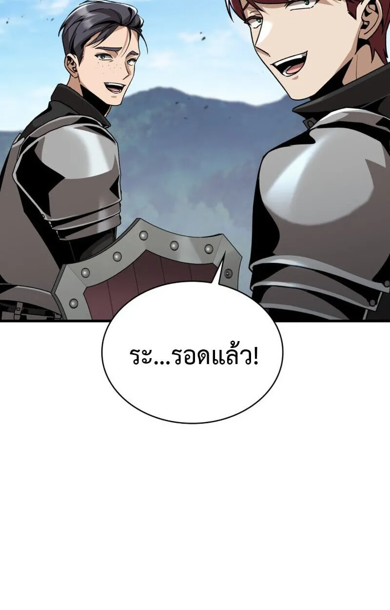 Dukedom_s Legendary Prodigy ยอดอ_จฉร_ยะแห_งตระก_ลดย_ก ตอนที่ ตอนที่ 24 รูปที่ 30