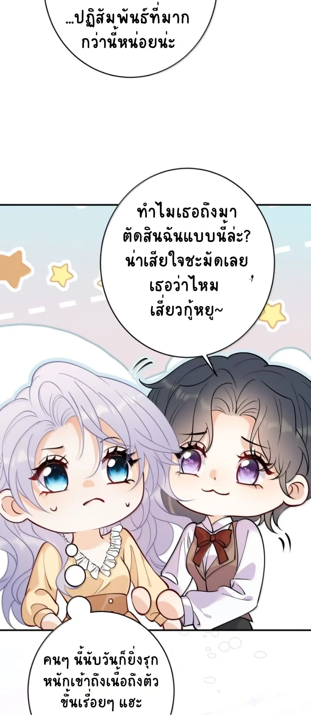 Manga-lc-com อ่านมังงะ อ่านการ์ตูน ออนไลน์ ฟรี Black Moonlight Heroine Always Wants to Mark Me ตอนที่ 1 2 3 4 5 6 7 8 9 10 11 12 13 14 ฟรี ไม่มีโฆษณา Manga-lc - อ่าน มังงะ อ่าน การ์ตูน ออนไลน์ อ่านมังงะ ฟรี