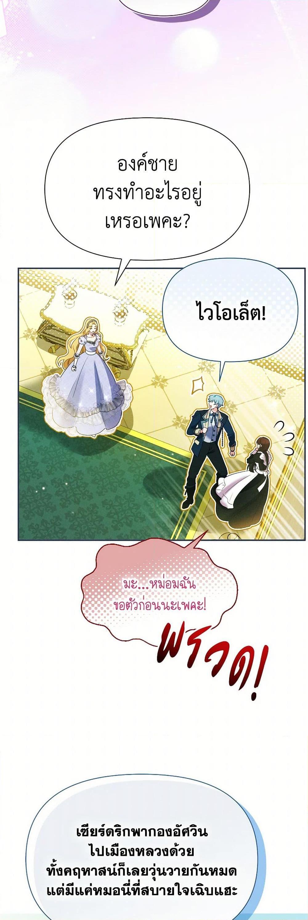 Manga-lc-com อ่านมังงะ อ่านการ์ตูน ออนไลน์ ฟรี The Goal Is to Be Self-Made ตอนที่ 1 2 3 4 5 6 7 8 9 10 11 12 13 14 ฟรี ไม่มีโฆษณา Manga-lc - อ่าน มังงะ อ่าน การ์ตูน ออนไลน์ อ่านมังงะ ฟรี