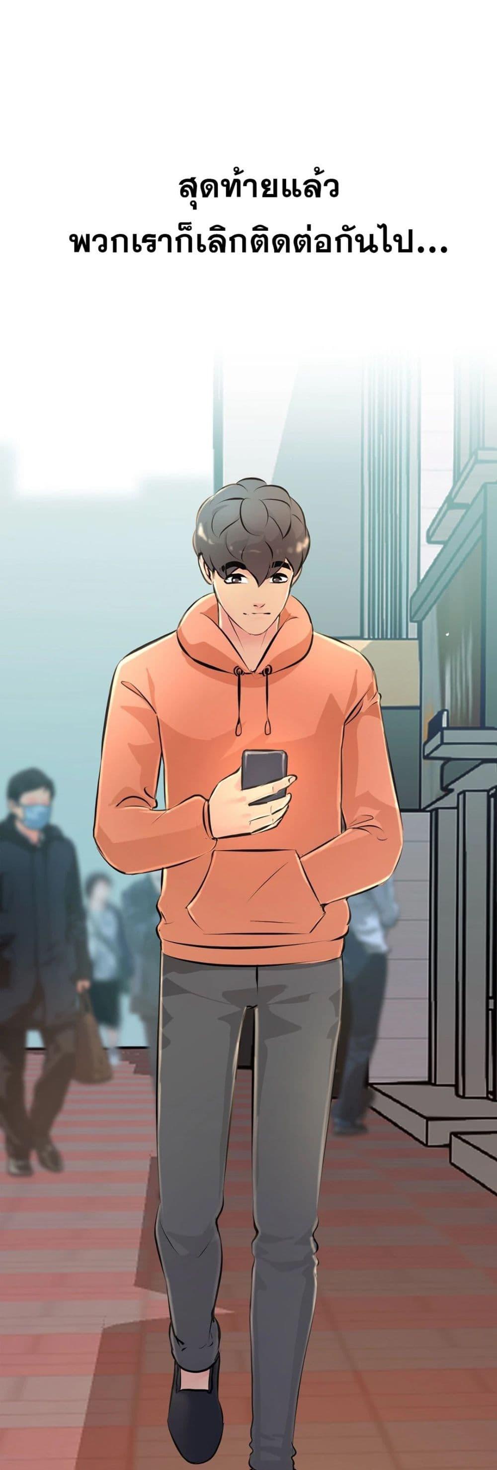 Doujin-Lc- อ่าน โดจิน มังฮวา เกาหลี ญี่ปุ่น จีน แปลไทย Friend’s Woman ตอนที่ 1 2 3 4 5 6 7 8 9 10 11 12 13 14 ฟรี ไม่มีโฆษณา อ่าน โดจิน Manhwa เกาหลี ญี่ปุ่น จีน เรามีครบ คัดมาให้เน้นๆ โดจิน 18+ รับประกันความฟินโดย  Doujin Lc