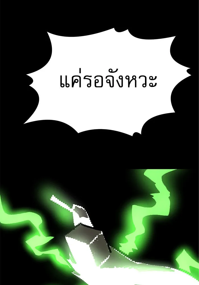 Double Click ตอนที่ 36 รูปที่ 47