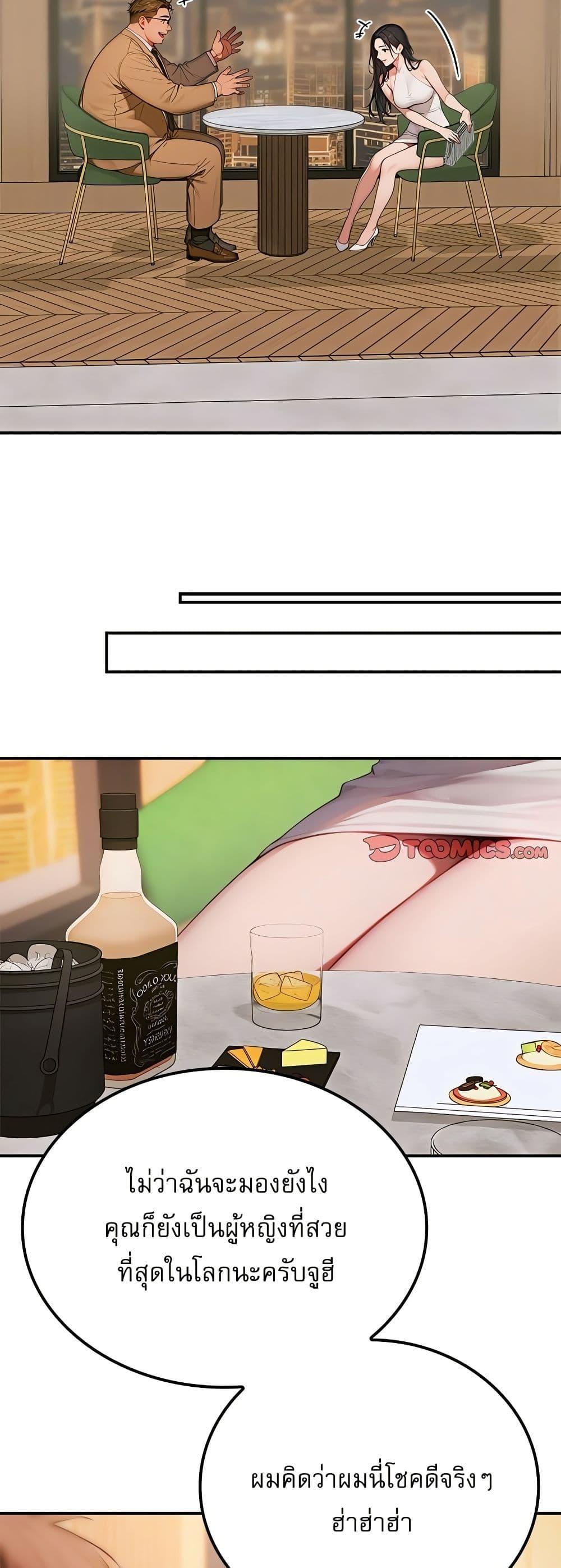 Doujin-Lc- อ่าน โดจิน มังฮวา เกาหลี ญี่ปุ่น จีน แปลไทย Paradox ตอนที่ 1 2 3 4 5 6 7 8 9 10 11 12 13 14 ฟรี ไม่มีโฆษณา อ่าน โดจิน Manhwa เกาหลี ญี่ปุ่น จีน เรามีครบ คัดมาให้เน้นๆ โดจิน 18+ รับประกันความฟินโดย  Doujin Lc