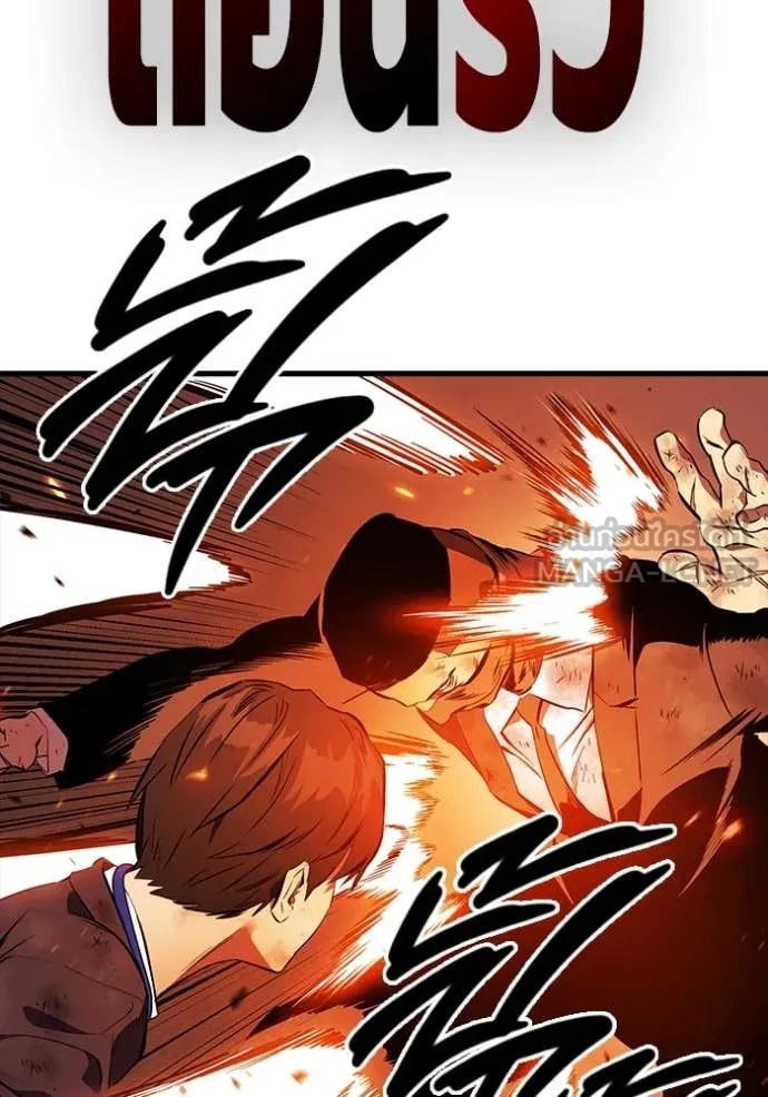 มหาสงครามคนแกร่ง ตอนที่ 49 รูปที่ 51