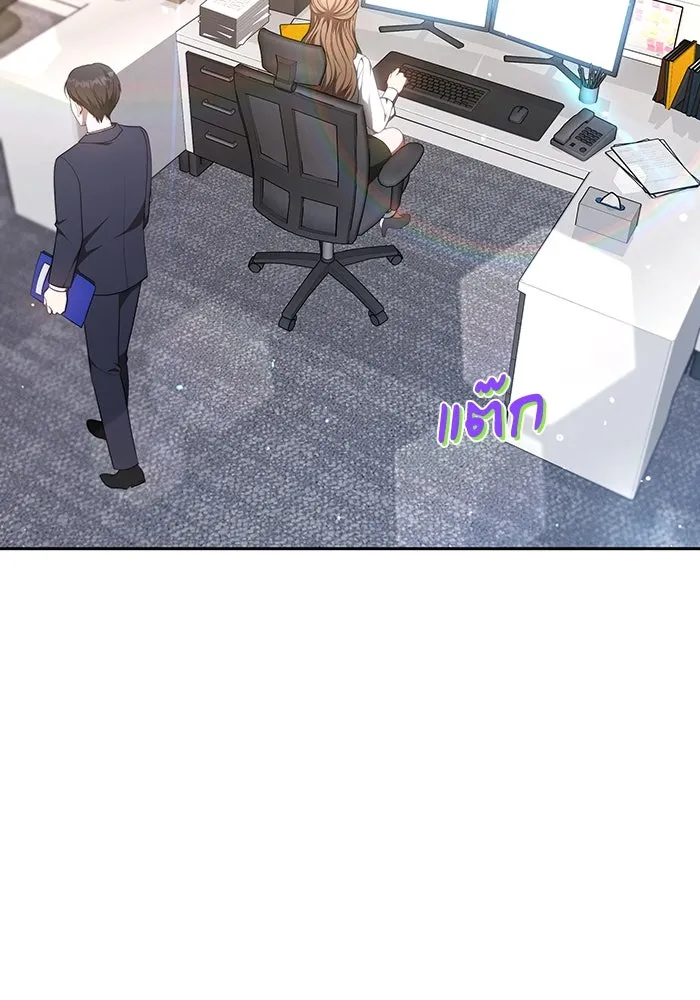 ละลายรักให้ล้นใจ ตอนที่ 25 รูปที่ 68