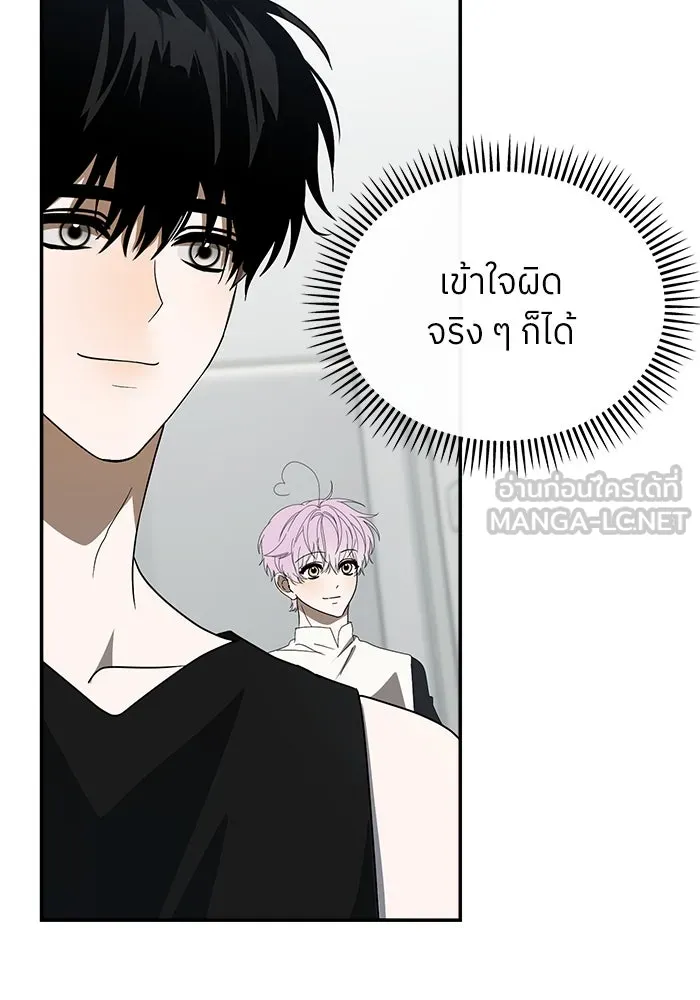 ย้อนเวลามาเป็นมักเน่ ตอนที่ 57 รูปที่ 27