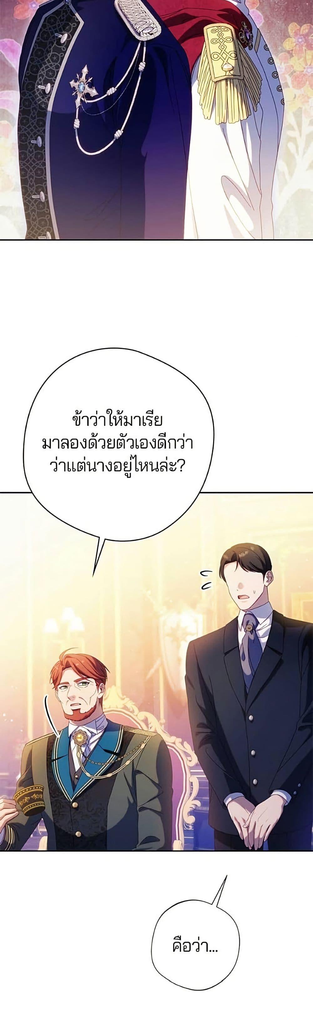 Manga-lc-com อ่านมังงะ อ่านการ์ตูน ออนไลน์ ฟรี I’m a Villainess, but I Won’t Live Like One ตอนที่ 1 2 3 4 5 6 7 8 9 10 11 12 13 14 ฟรี ไม่มีโฆษณา Manga-lc - อ่าน มังงะ อ่าน การ์ตูน ออนไลน์ อ่านมังงะ ฟรี
