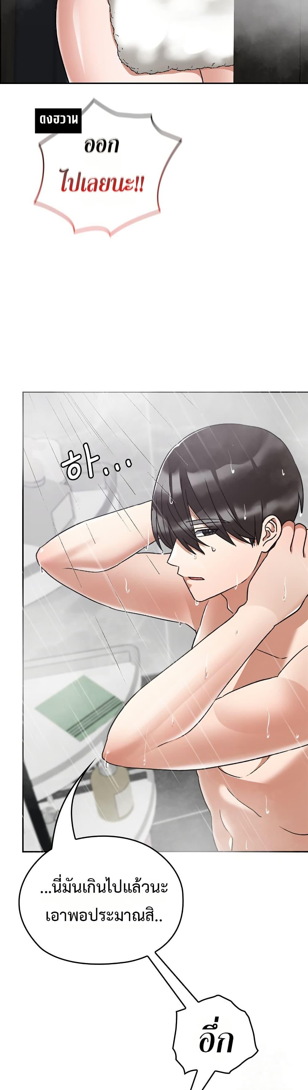 Doujin-Lc- อ่าน โดจิน มังฮวา เกาหลี ญี่ปุ่น จีน แปลไทย Keep It a Secret ตอนที่ 1 2 3 4 5 6 7 8 9 10 11 12 13 14 ฟรี ไม่มีโฆษณา อ่าน โดจิน Manhwa เกาหลี ญี่ปุ่น จีน เรามีครบ คัดมาให้เน้นๆ โดจิน 18+ รับประกันความฟินโดย  Doujin Lc
