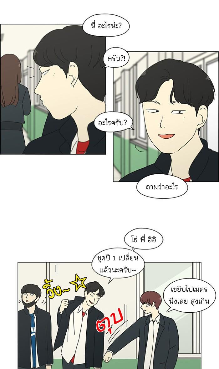 Manga-lc-com อ่านมังงะ อ่านการ์ตูน ออนไลน์ ฟรี Love Revolution รักนี้ต้องปฏิวัติ ตอนที่ 1 2 3 4 5 6 7 8 9 10 11 12 13 14 ฟรี ไม่มีโฆษณา Manga-lc - อ่าน มังงะ อ่าน การ์ตูน ออนไลน์ อ่านมังงะ ฟรี