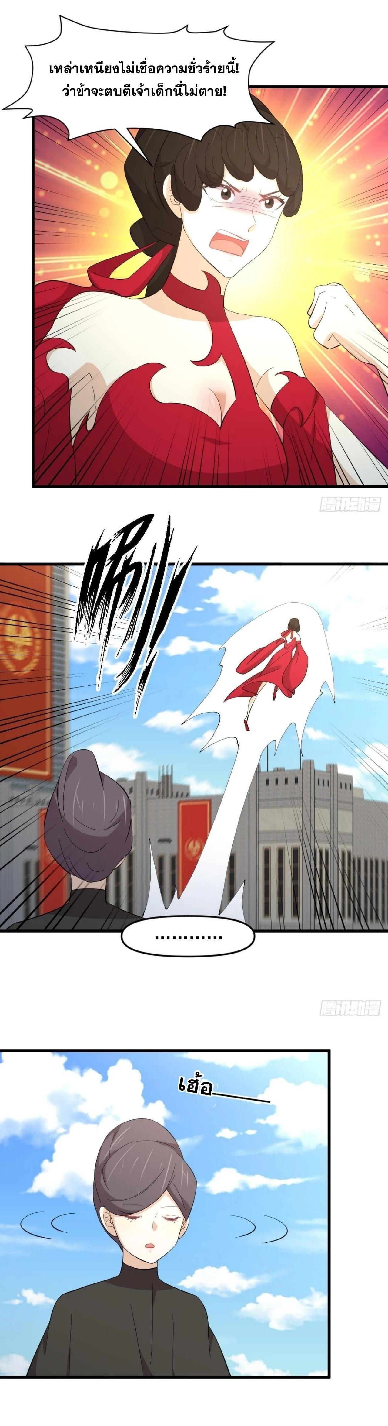 Manga-lc-com อ่านมังงะ อ่านการ์ตูน ออนไลน์ ฟรี Immortal Swordsman in the Reverse World ตอนที่ 1 2 3 4 5 6 7 8 9 10 11 12 13 14 ฟรี ไม่มีโฆษณา Manga-lc - อ่าน มังงะ อ่าน การ์ตูน ออนไลน์ อ่านมังงะ ฟรี