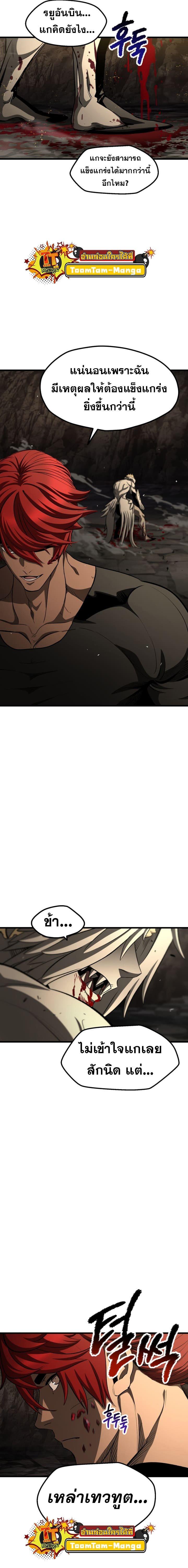 Manga-lc-com อ่านมังงะ อ่านการ์ตูน ออนไลน์ ฟรี Survival Of Blade King ตอนที่ 1 2 3 4 5 6 7 8 9 10 11 12 13 14 ฟรี ไม่มีโฆษณา Manga-lc - อ่าน มังงะ อ่าน การ์ตูน ออนไลน์ อ่านมังงะ ฟรี