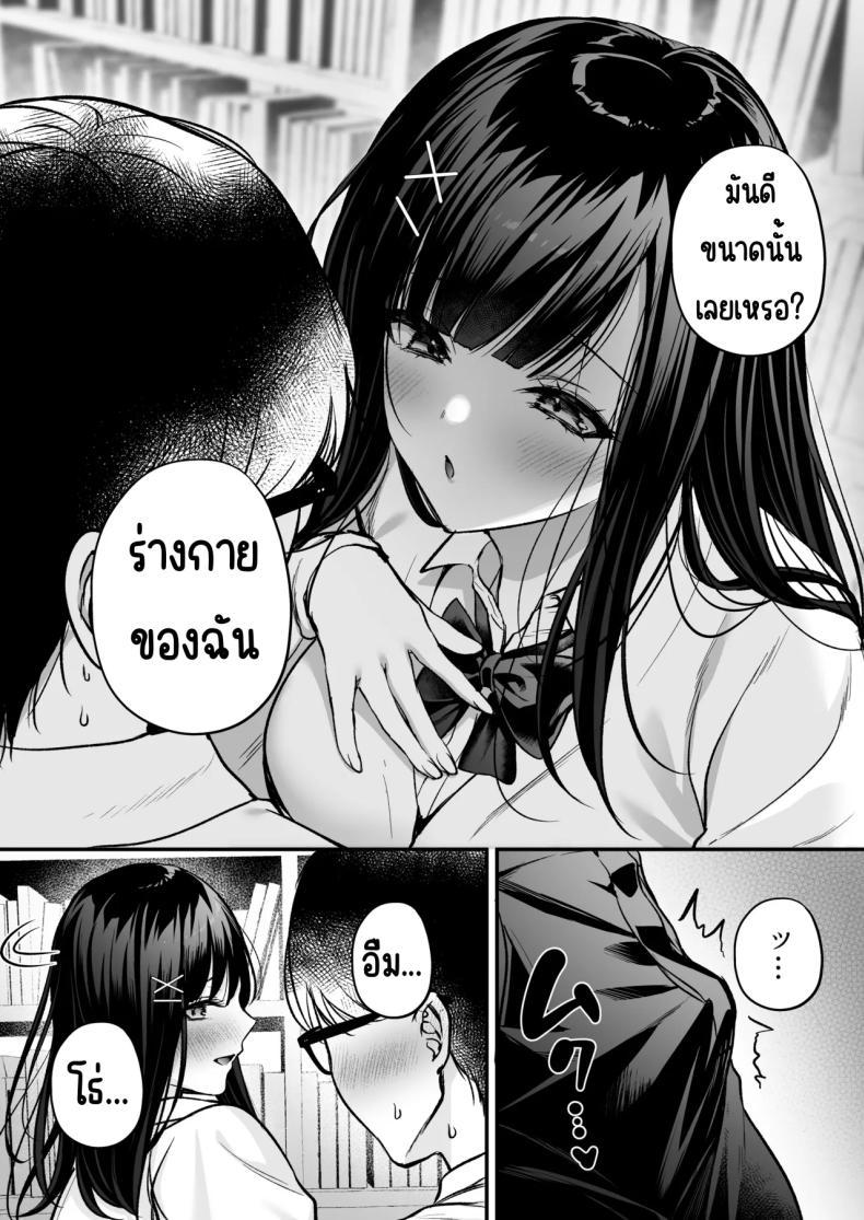 Doujin-Lc- อ่าน โดจิน มังฮวา เกาหลี ญี่ปุ่น จีน แปลไทย แอคลับของเพื่อนสาว [Minamihamaya (Minamihama Yoriko)] Seiso Doukyuusei, Himitsu no Ura Aka ตอนที่ 1 2 3 4 5 6 7 8 9 10 11 12 13 14 ฟรี ไม่มีโฆษณา อ่าน โดจิน Manhwa เกาหลี ญี่ปุ่น จีน เรามีครบ คัดมาให้เน้นๆ โดจิน 18+ รับประกันความฟินโดย  Doujin Lc