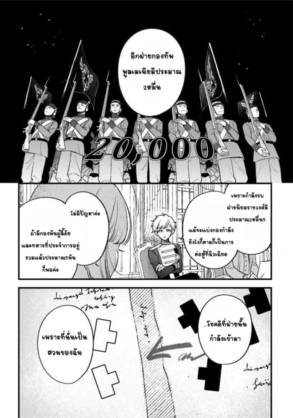 Doujin-Lc- อ่าน โดจิน มังฮวา เกาหลี ญี่ปุ่น จีน แปลไทย Mitsuba no Monogatari ตอนที่ 1 2 3 4 5 6 7 8 9 10 11 12 13 14 ฟรี ไม่มีโฆษณา อ่าน โดจิน Manhwa เกาหลี ญี่ปุ่น จีน เรามีครบ คัดมาให้เน้นๆ โดจิน 18+ รับประกันความฟินโดย  Doujin Lc