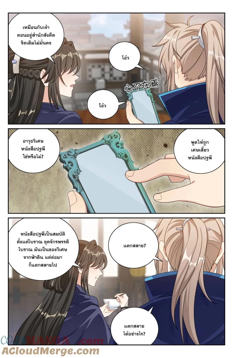 Manga-lc-com อ่านมังงะ อ่านการ์ตูน ออนไลน์ ฟรี Nightwatcher ตอนที่ 1 2 3 4 5 6 7 8 9 10 11 12 13 14 ฟรี ไม่มีโฆษณา Manga-lc - อ่าน มังงะ อ่าน การ์ตูน ออนไลน์ อ่านมังงะ ฟรี