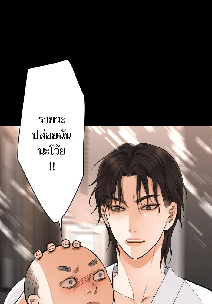 2nd Love หนุ่มเฮ้วสาวbrเปรี้ยวรักเดียวโด ตอนที่ 39 รูปที่ 50