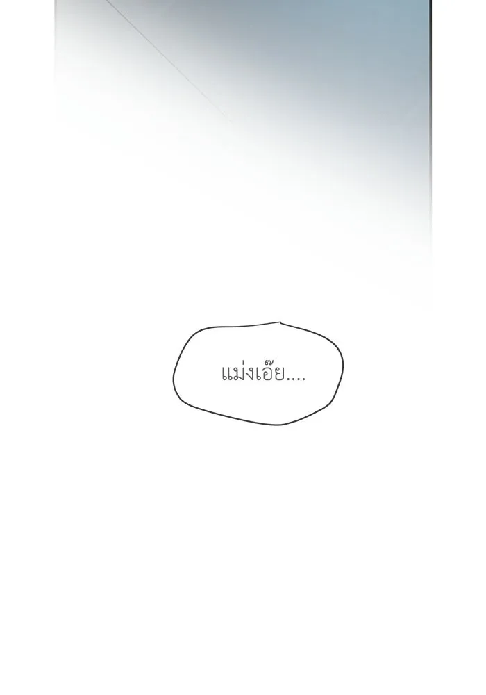 เพื่อนกันมันส์เกิน ตอนที่ 74 รูปที่ 55