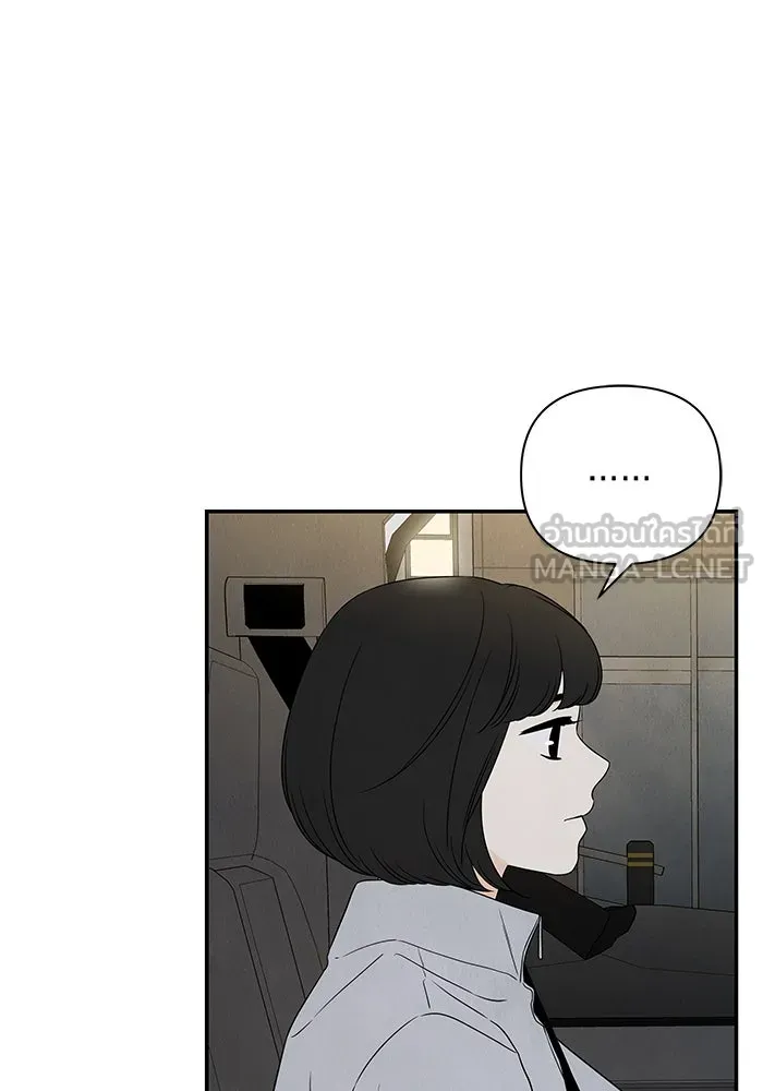 ปุลโซราได้เวลาดัง ตอนที่ 31 รูปที่ 84