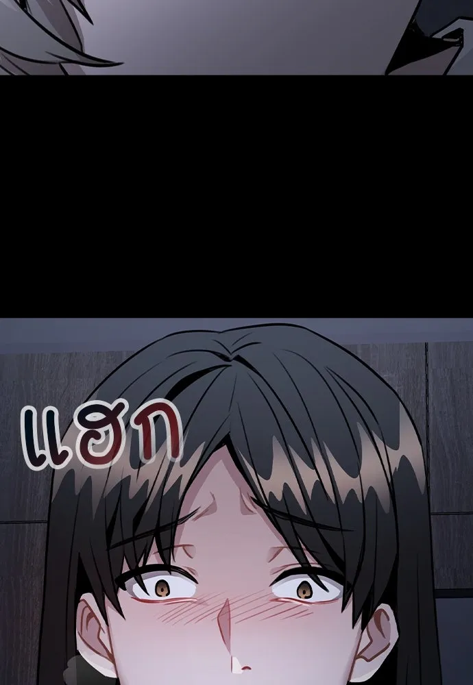 รักผิดแผน ตอนที่ 44 รูปที่ 56