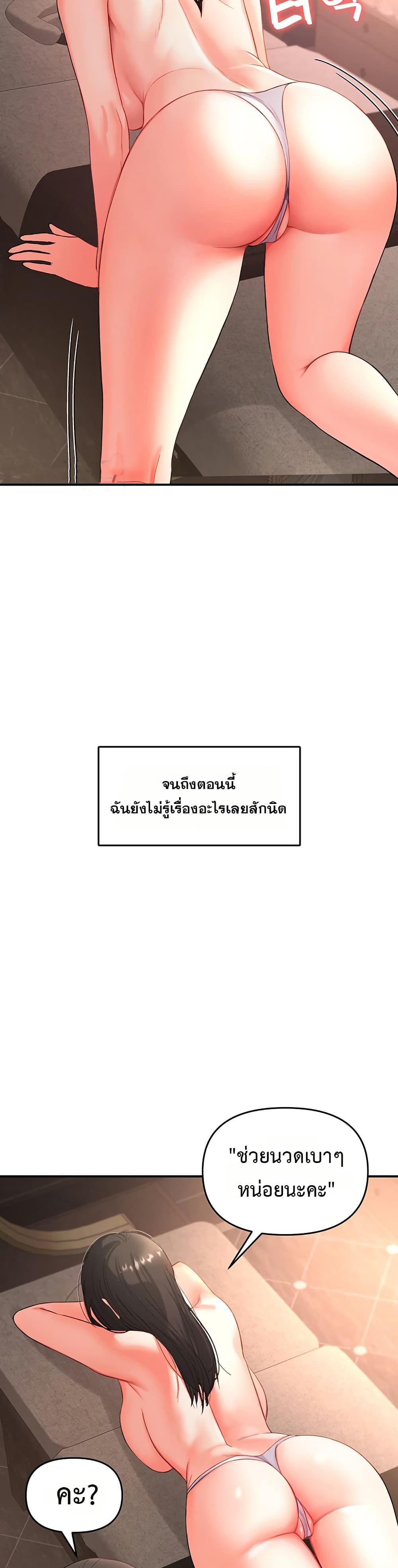 Doujin-Lc- อ่าน โดจิน มังฮวา เกาหลี ญี่ปุ่น จีน แปลไทย The Hole Diary ตอนที่ 1 2 3 4 5 6 7 8 9 10 11 12 13 14 ฟรี ไม่มีโฆษณา อ่าน โดจิน Manhwa เกาหลี ญี่ปุ่น จีน เรามีครบ คัดมาให้เน้นๆ โดจิน 18+ รับประกันความฟินโดย  Doujin Lc