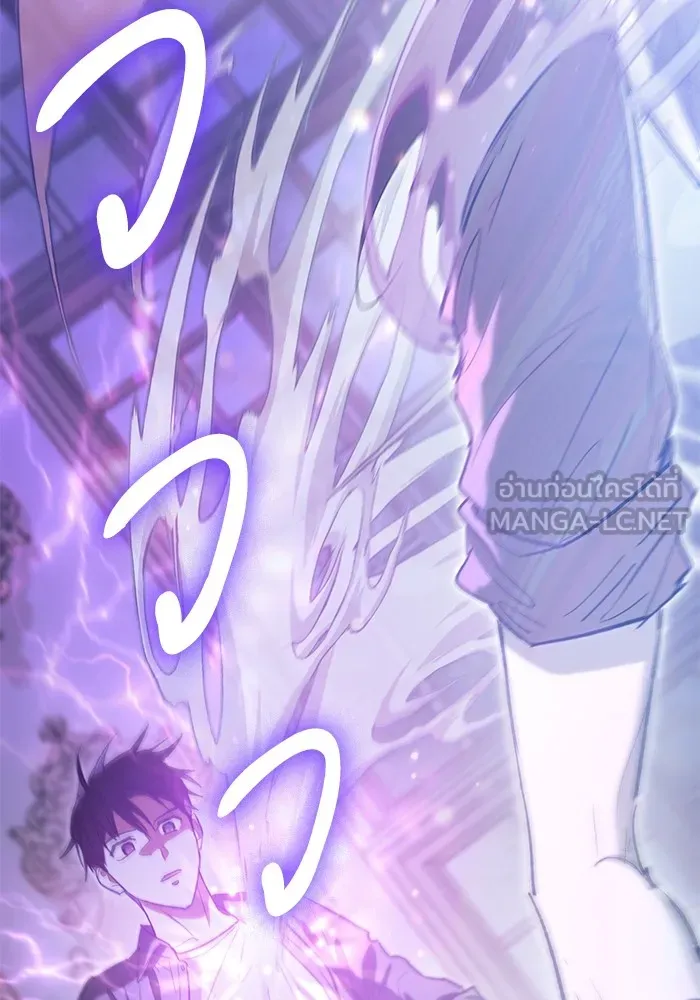 My S-Class Hunters ตอนที่ 135 เศษเสี้ยวที่แทรกซึม (2) รูปที่ 33