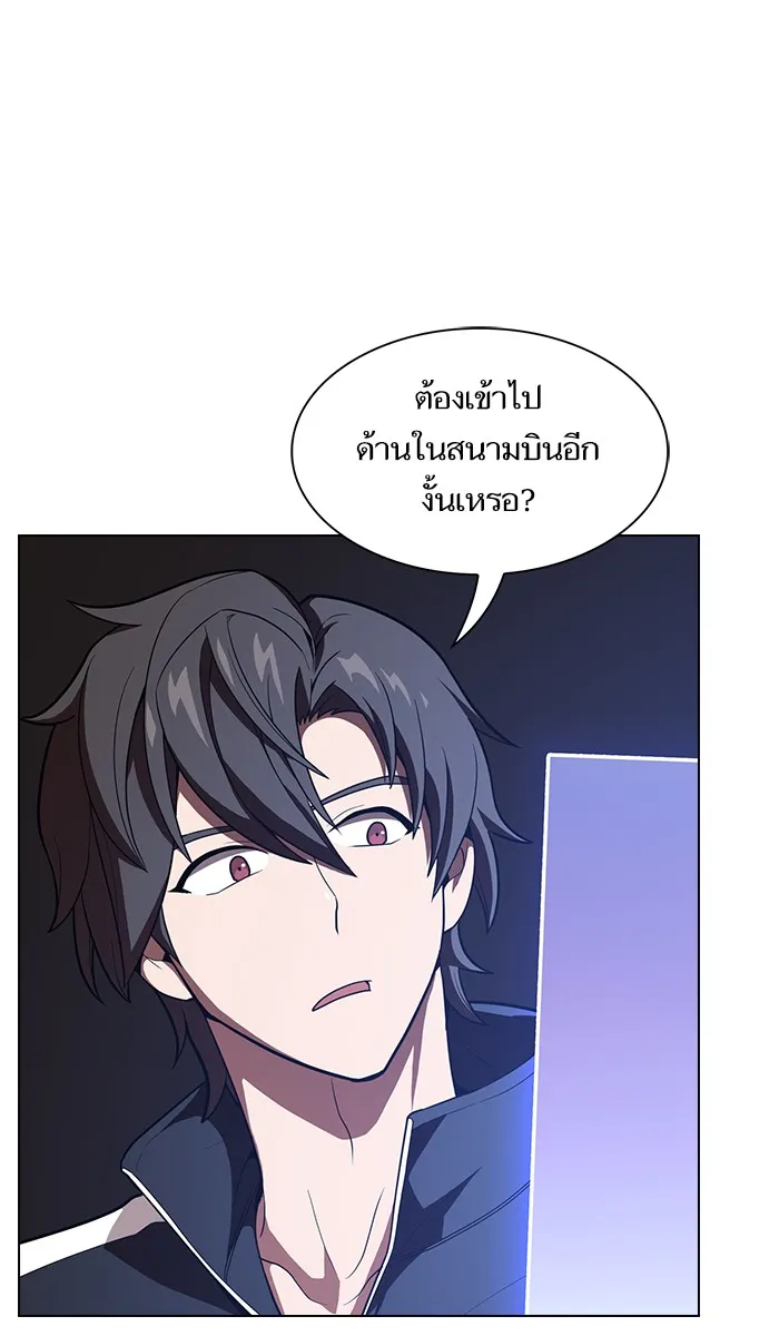ผู้เล่นขั้นเทพแห่งหอคอยฝึกสอน ตอนที่ 21 รูปที่ 7