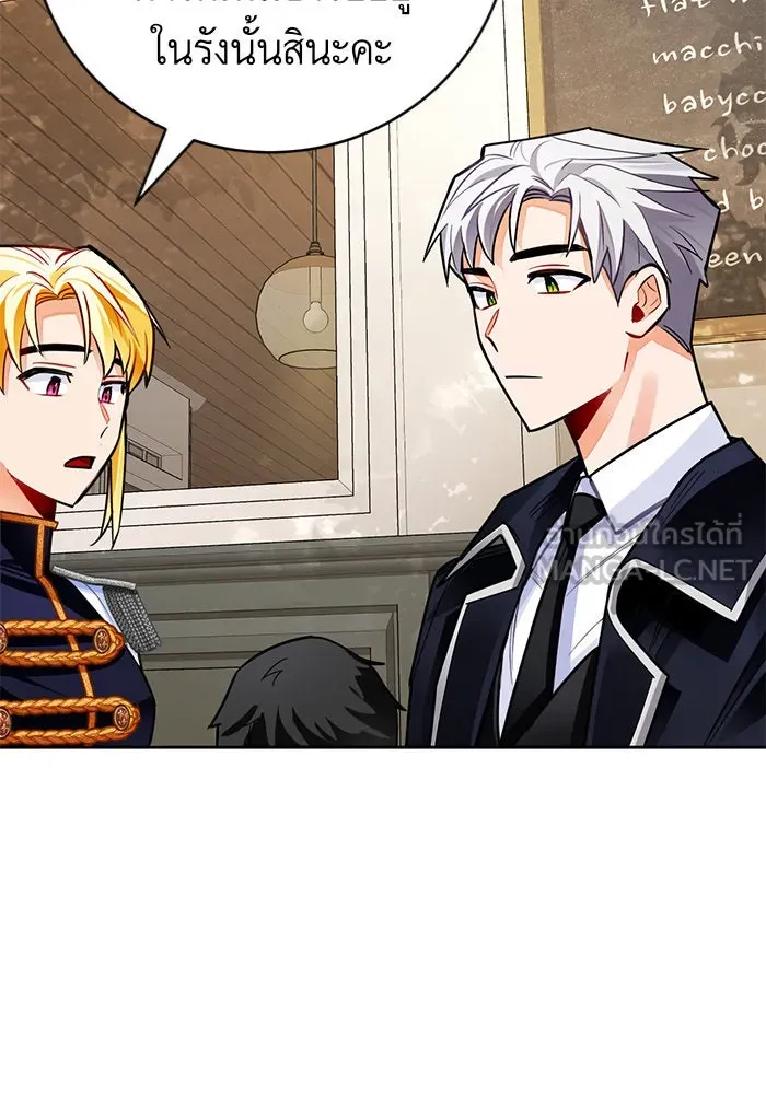 บุตรีดยุกขอไม่แต่งงานbrกับหนุ่มในฝัน ตอนที่ 28 รูปที่ 93