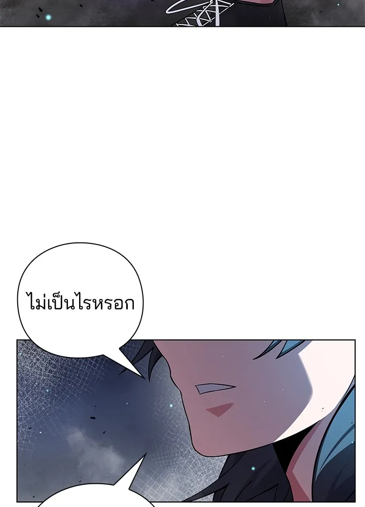 คืนแห่งโทแกบี ตอนที่ 12 รูปที่ 95