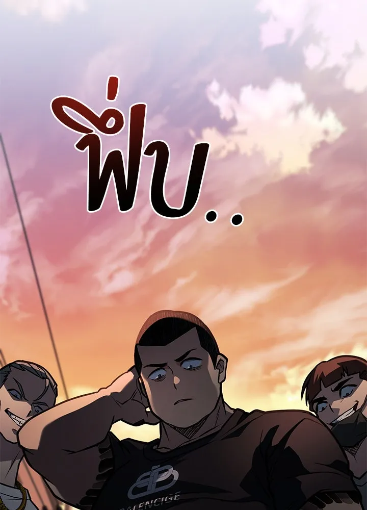 ราชาลานประลอง ตอนที่ 33 รูปที่ 214