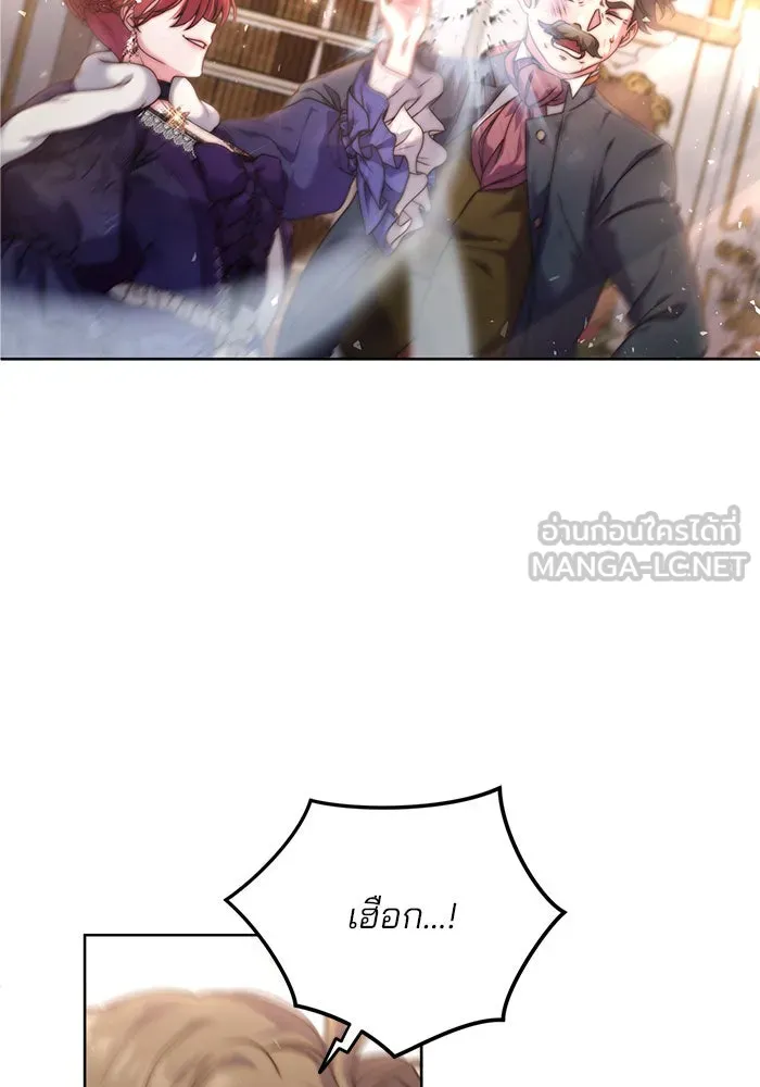 แผนหย่าสามีทรราช ตอนที่ 8 รูปที่ 24