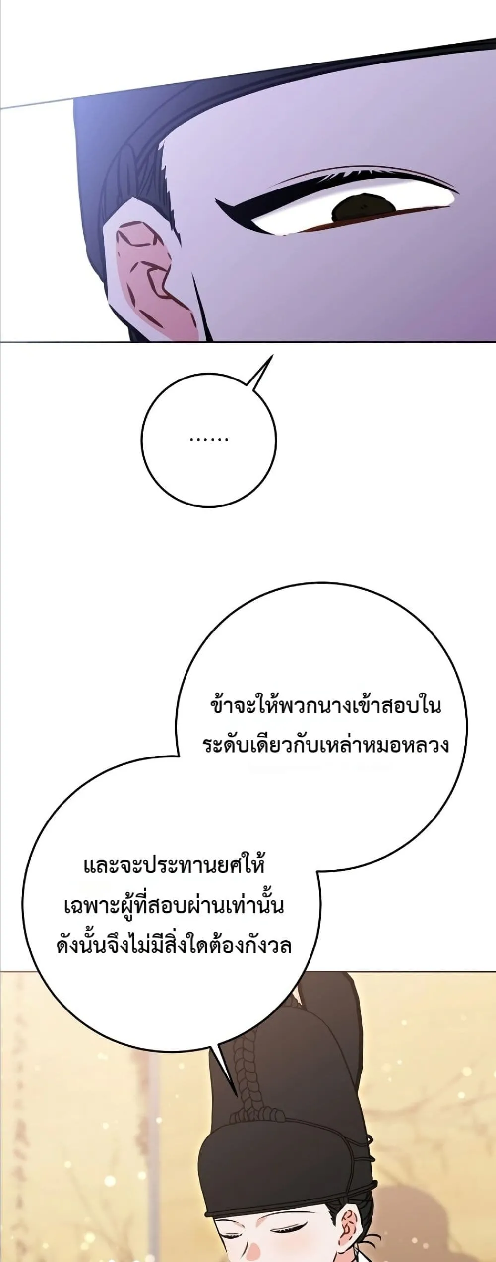 Manga-lc-com อ่านมังงะ อ่านการ์ตูน ออนไลน์ ฟรี The Princess’s Guide to a Perfect Life ตอนที่ 1 2 3 4 5 6 7 8 9 10 11 12 13 14 ฟรี ไม่มีโฆษณา Manga-lc - อ่าน มังงะ อ่าน การ์ตูน ออนไลน์ อ่านมังงะ ฟรี