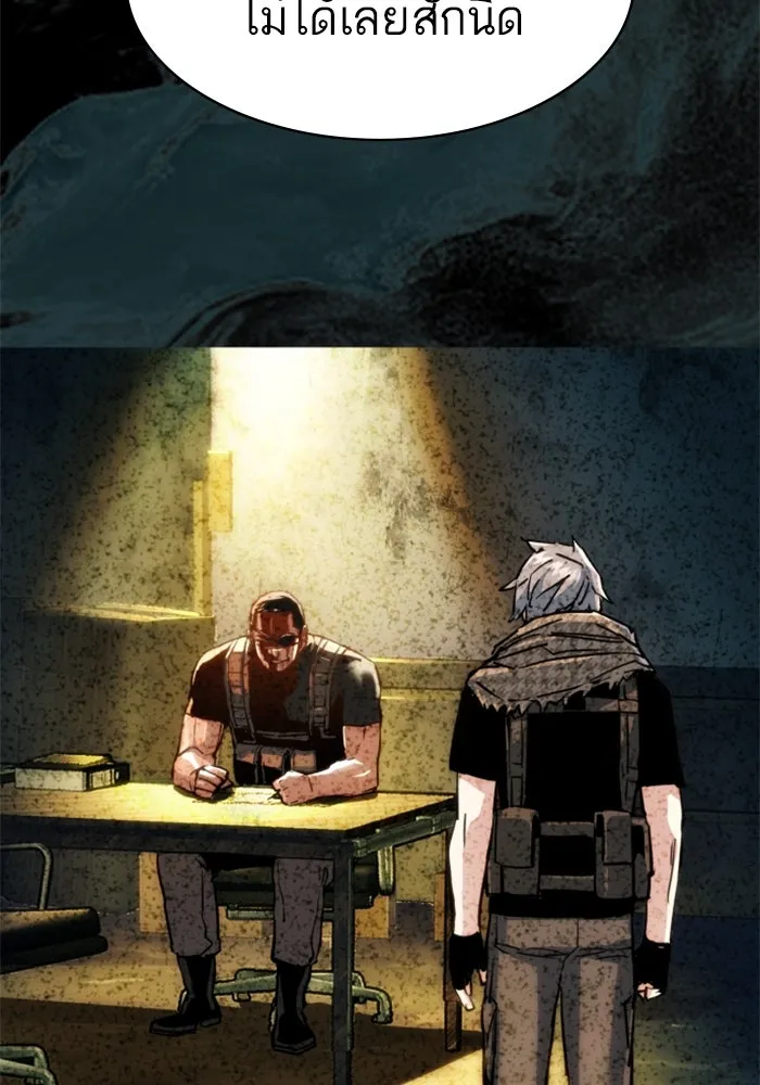 พี่ชายสายบอดี้การ์ด ตอนที่ 237 รูปที่ 64
